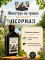 Микстура на травах "При диагнозе псориаз"